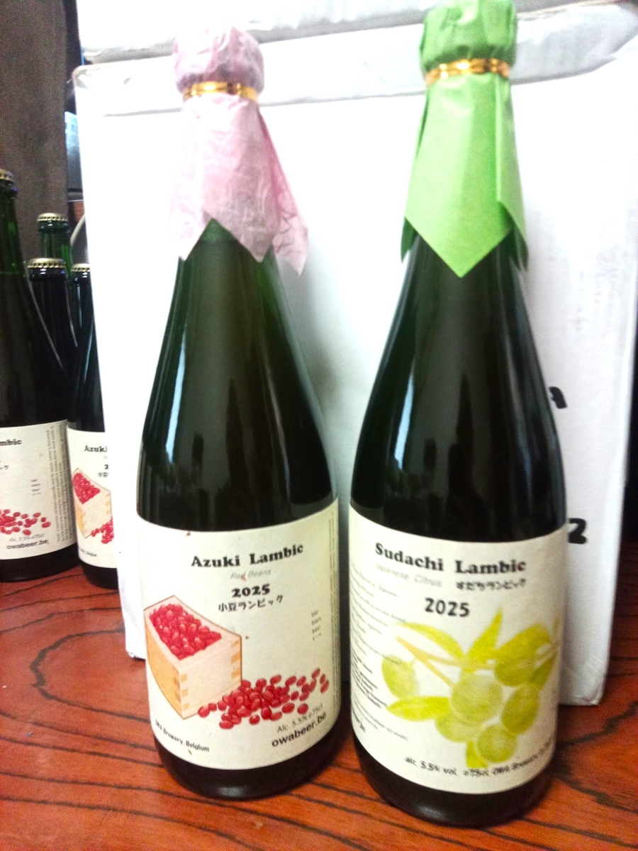 欧和 あずきﾗﾝﾋﾞｯｸ2025 750ml | すがや魅惑の麦酒